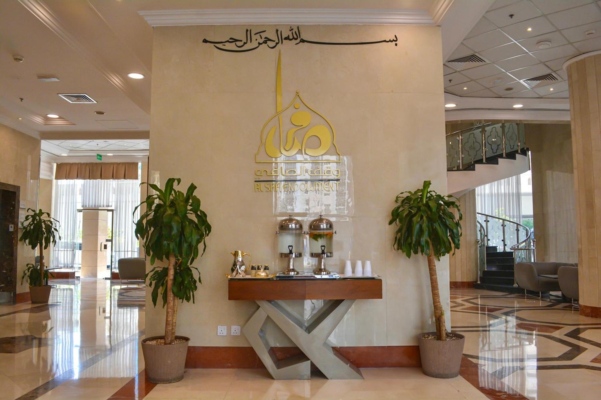 Le Bosphorus Hotel Two Μεδίνα Εξωτερικό φωτογραφία