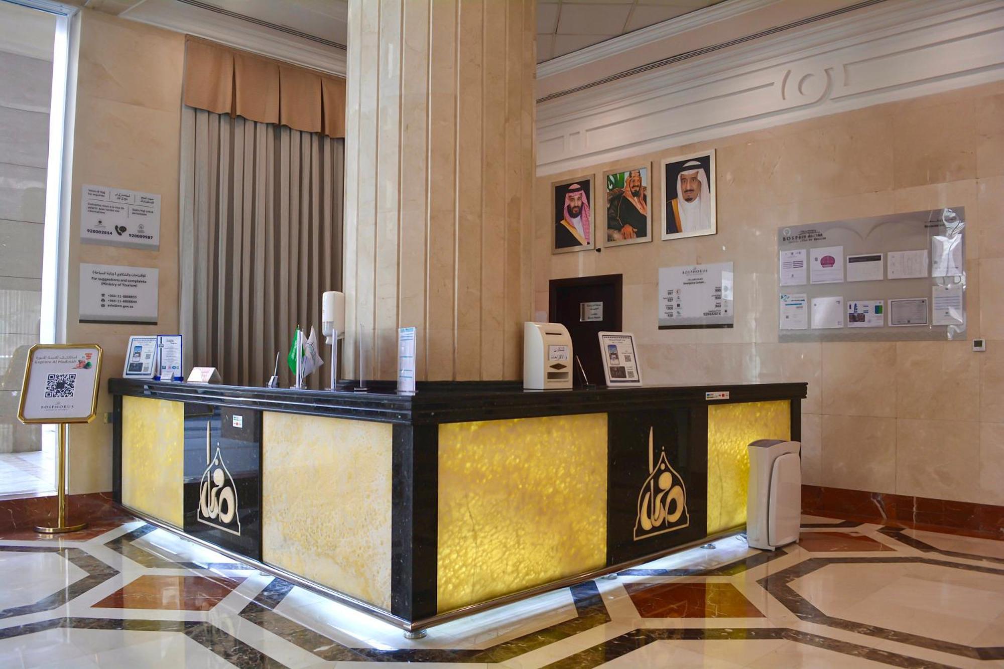 Le Bosphorus Hotel Two Μεδίνα Εξωτερικό φωτογραφία